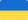 ua flag